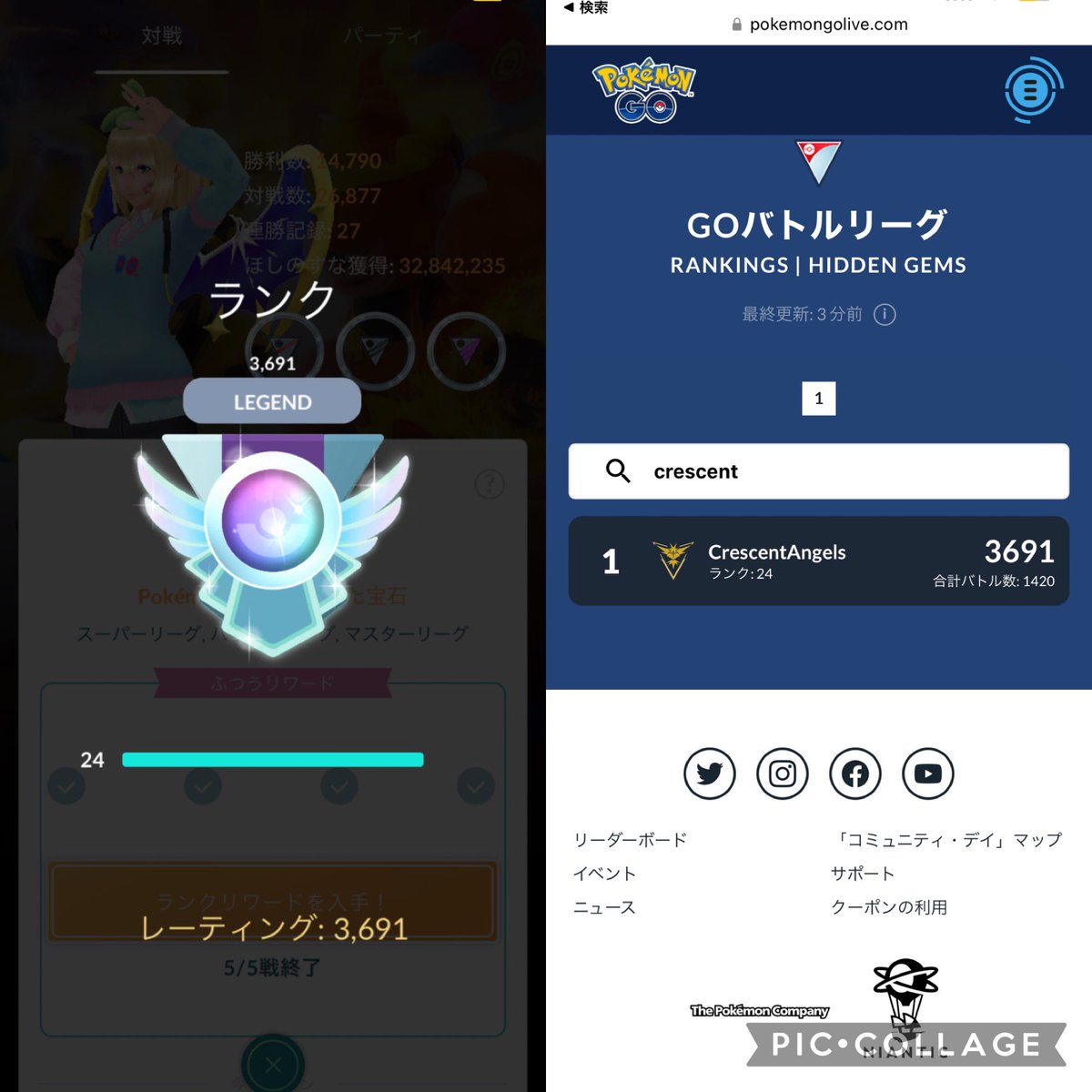 Crescent🌙 tweet media