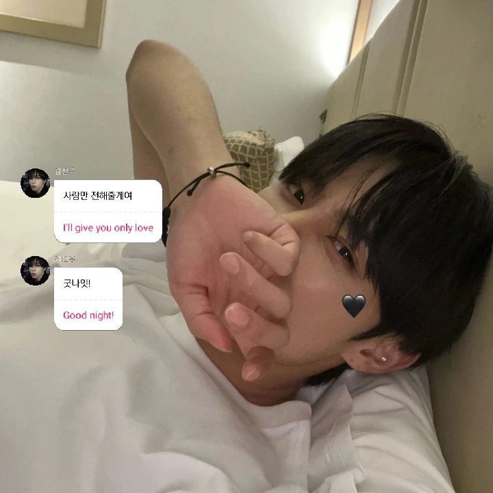 412lovebot's tweet image. good night from sunwoo ♥︎.ᐟ