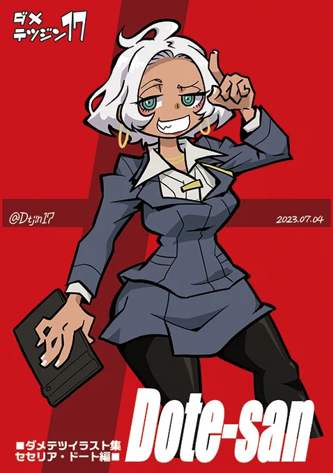 C102新刊『Dote-san』フルカラー/B5/16P
メロンブックス様で通販中 𝕏(Twitter)に投稿したセセリアさん絵をまとめたイラスト本です
どうぞよろしくお願いいたします!#水星の魔女 |  https://t.co/gPQN5O4rfW 