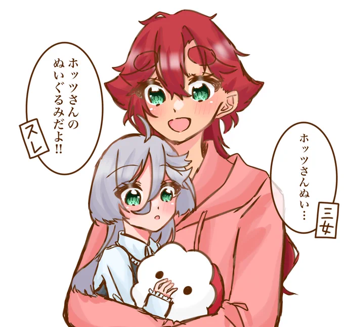 スレッタと三女
#スレミオ 