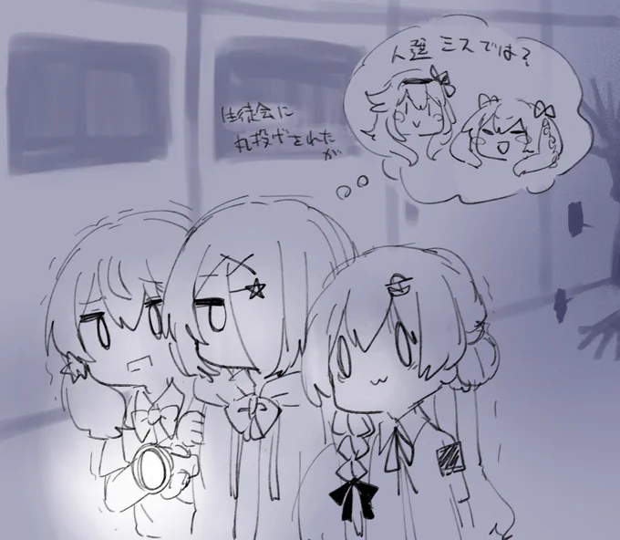 おまけ楽描き👻👻 