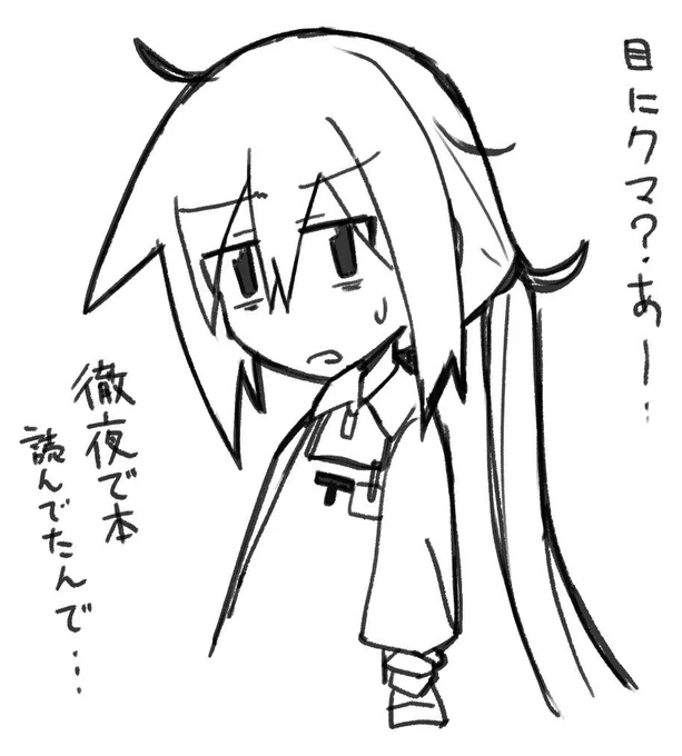 昔描いた漫画にいた変な本ばっかり読んでる娘 