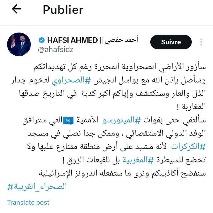 قالك غادي يصلي في مسجد الكركرات ههههه
عهدا عليا إلى غير شفت المسجد بعينيك عن قرب عندها سأتنازل عن الجنسية المغربية وأرفع شعار يحيى تبون
إلى وصلت غير لبير لحلو أجي عكر ليا 😂
<a href="/ahafsidz/">أحمد حفصي || HAFSI AHMED</a>