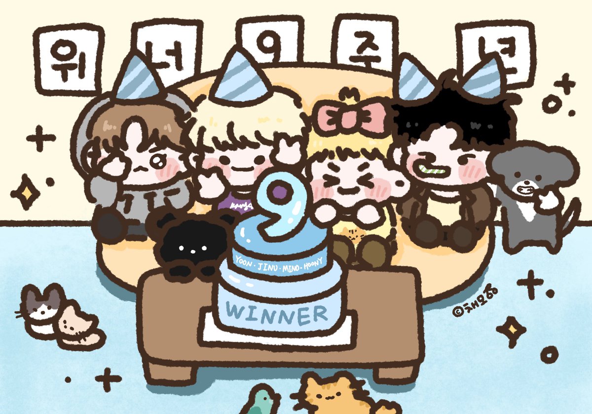 🎶💙WINNER 9주년💙🎶 🩵우리가 함께 한 9년 앞으로도 우린 함께 할거야 +강김송이+항상 고맙고 사랑해🩵 #위너는_9년째_인서의_패밀리 #Happy9thWINNERversary #위너 #WINNER @official_yoon_