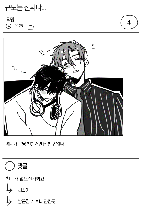 _012120's tweet photo. 베한민국 https://t.co/xX9lmeGt5d