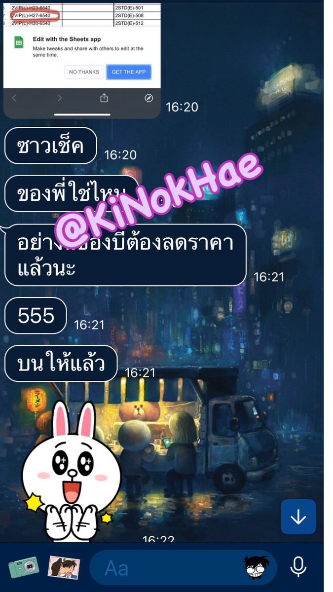 💜💙 #TENBLUEARY tweet media