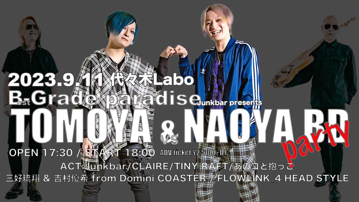Domini_COASTER's tweet photo. 9/11 (月) 代々木labo
OPEN 18:00 / START 18:30

三好琉翔 &amp; 吉村優希 from Domini COASTER
18:30～18:55

是非

※こちらはネットでのチケットご予約がいただけませんので、ご予約、お問い合わせなどDMにて承っております。

#DominiCOASTER
#代々木labo https://t.co/Nz8SNbsS8D
