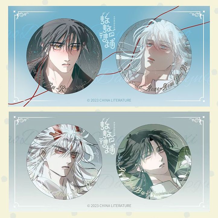 koonbooks's tweet photo. #DragoninDistress (#AoAoDaiBu) Clingy Merch 🐉

🐉 Mini Attachable / Fishing / Glitter Acrylic Stands
🐉 Acrylic Clips, Polaroids, Tin Badges
🐉 Bonus Stickers ~19 Aug

(3/3)

#aoaowaitingtobeeaten #敖敖待捕 #aoao #manhua #comic #bl #yaoi #ryan #aogu #yuxi #merch https://t.co/ICbYLvhDRS