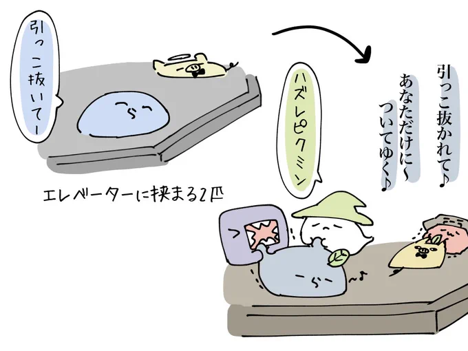 #い・らくすと らだピクミン🌱 