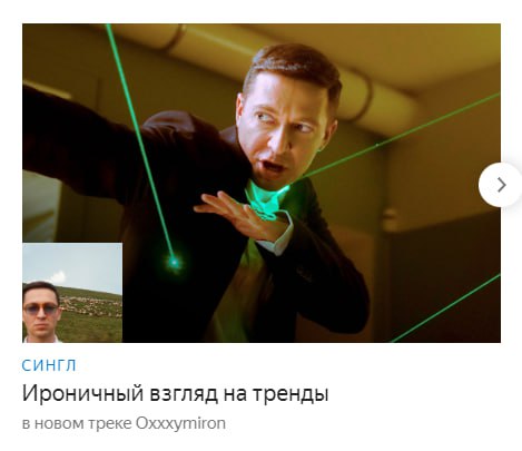 gannibal_vector's tweet photo. 😝Ироничный😂взгляд👻на👉 тренды 🫰 https://t.co/b3LgzIY8os