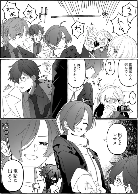 #七次元掲示板 