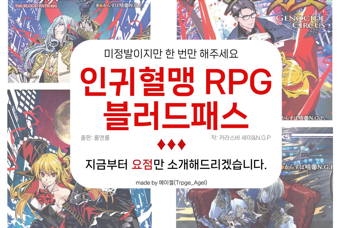 🌌🩶에이겔🖤🌌 tweet media