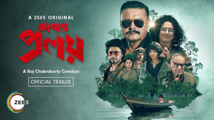 oops3o3's tweet photo. Puro agun🔥
After #Proloy supercop Animesh Dutta ( #SaswataChaterjee ) is back with a bang in #AbarProloy
@iamrajchoco take a bow,if somebody understands mass and commercial it's you.
This is how a fun,thrilling and entertaining web series should be made.
দারুণ হয়েছে 🙌🔥 https://t.co/4FZP3yJUVH