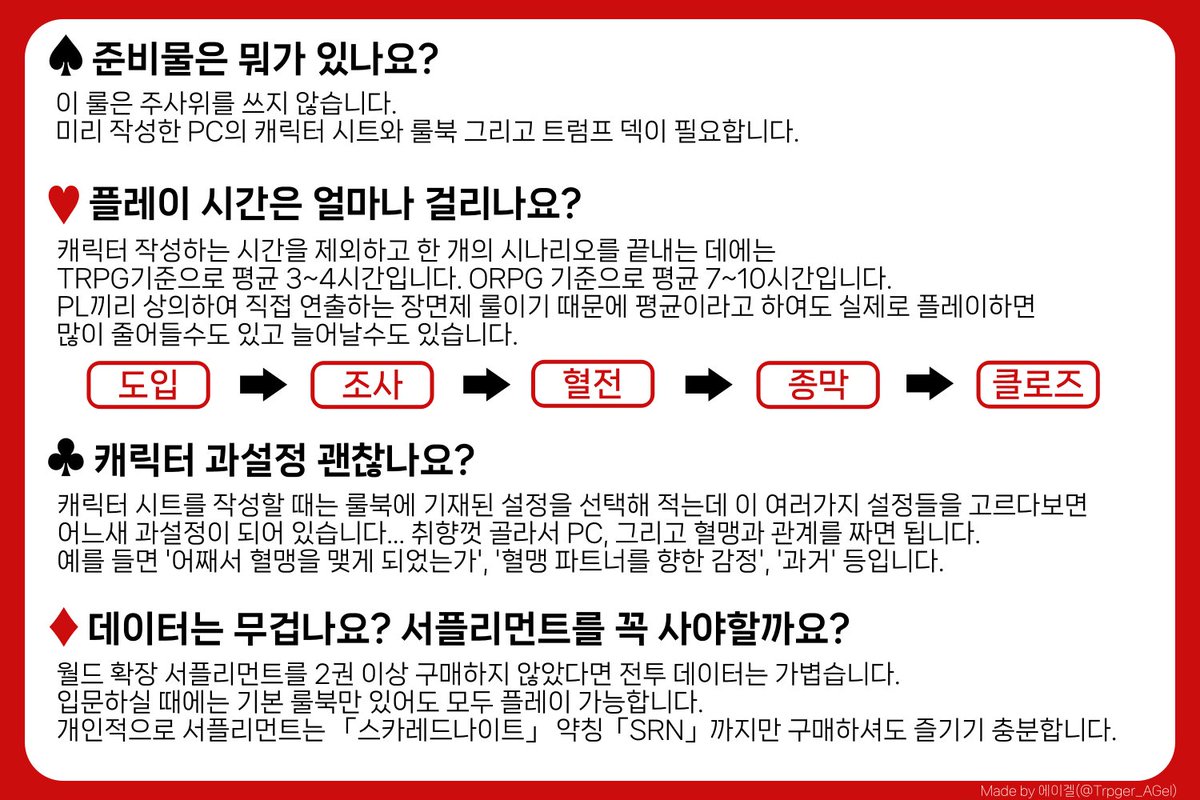 🌌🩶에이겔🖤🌌 tweet media