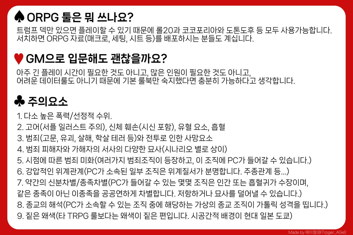 🌌🩶에이겔🖤🌌 tweet media