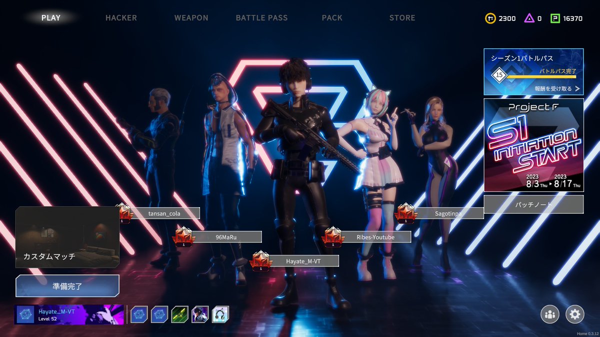 hayate_yambaru's tweet image. みんなでナンバーズ上がった！！
サービス終了までに上がれたのうれしい(^▽^)/

#ProjectF