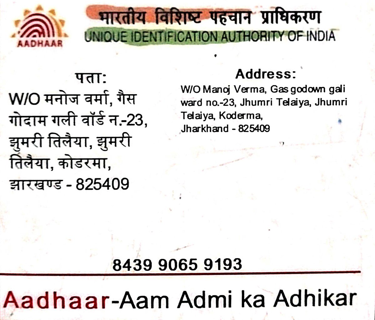 AqibAns37282608's tweet photo. किरण देवी इनका पति का 2 दिन पहले काम के दौरान मौत हो गई और पति के मौत होने से परिवार टूट गया अब इसका कोई सहारा नही बचा और घर में राशन पानी तक का दिक्कत हो गया है श्रीमान से प्रार्थना है कि इन्हे सरकारी योजनाओ का लाभ दिलवाने मे मदद करें1/2
97716 54847
@ChampaiSoren @dckoderma https://t.co/l8b2wcXbqy