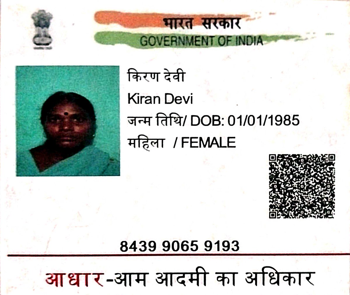 AqibAns37282608's tweet photo. किरण देवी इनका पति का 2 दिन पहले काम के दौरान मौत हो गई और पति के मौत होने से परिवार टूट गया अब इसका कोई सहारा नही बचा और घर में राशन पानी तक का दिक्कत हो गया है श्रीमान से प्रार्थना है कि इन्हे सरकारी योजनाओ का लाभ दिलवाने मे मदद करें1/2
97716 54847
@ChampaiSoren @dckoderma https://t.co/l8b2wcXbqy