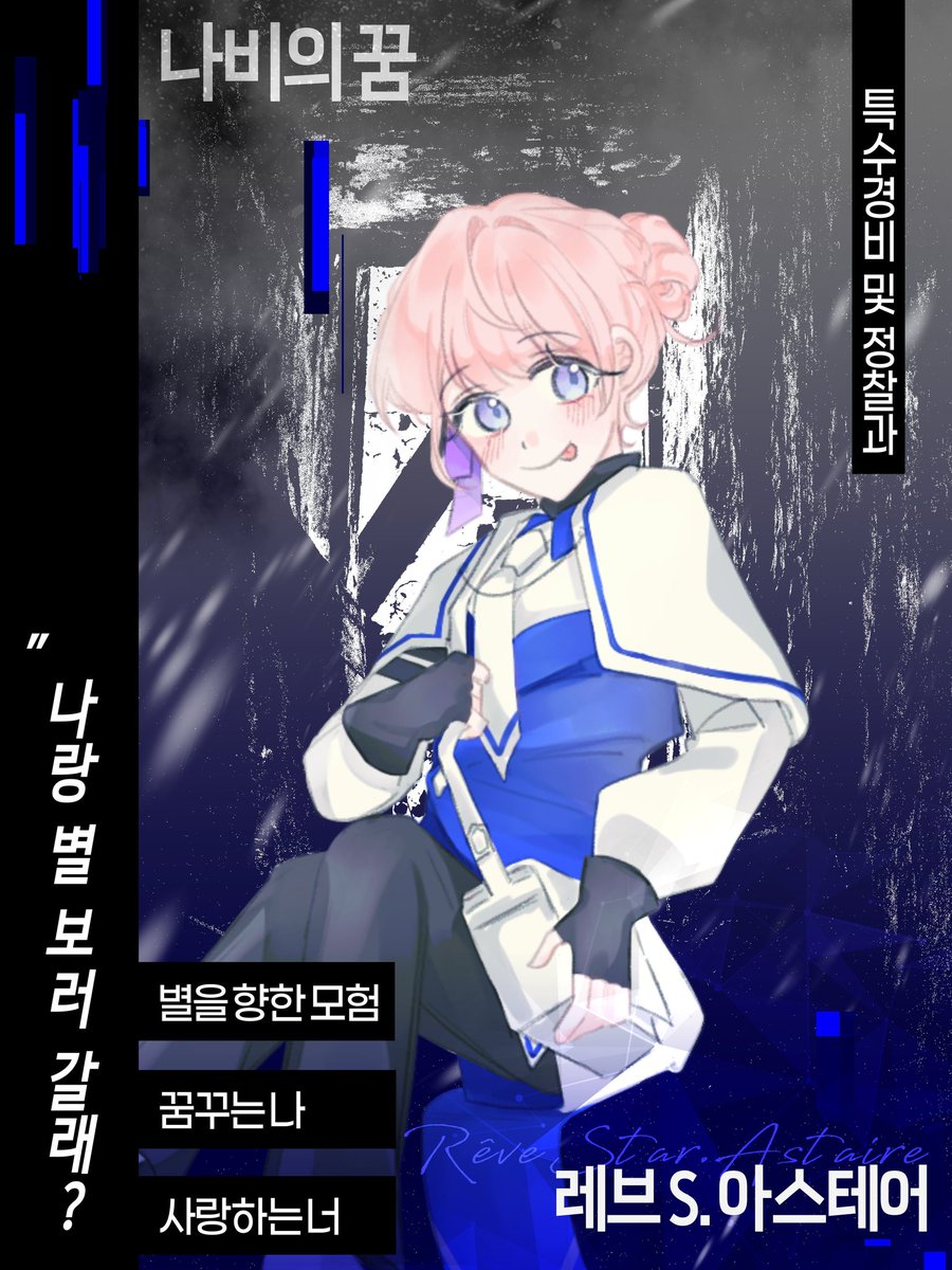 P_n_ss_rang's tweet photo. #Labes
#라베스_붕괴

만두 굴렸어요 

죄송합니다. 연공계 빨아오려니까 이게 컴퓨터를 꺼야 하는 상황이 오네요. 상황이 참 그렇습니다. 아래는 무시해 주시면 감사하겠습니다♡ https://t.co/yijOG4r1vL