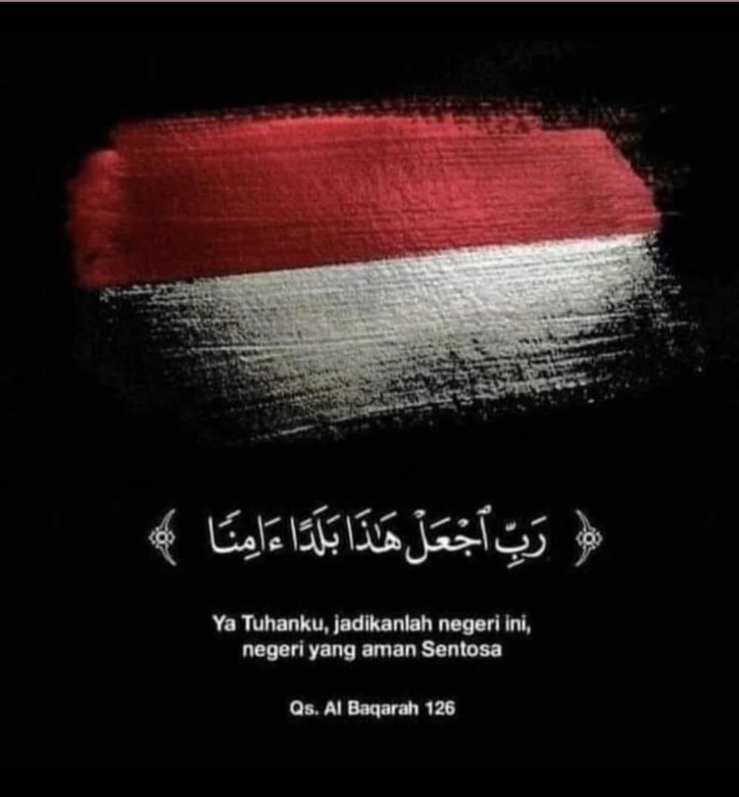 اَمِين يَا رَبَّ الْعَالَمِيْن