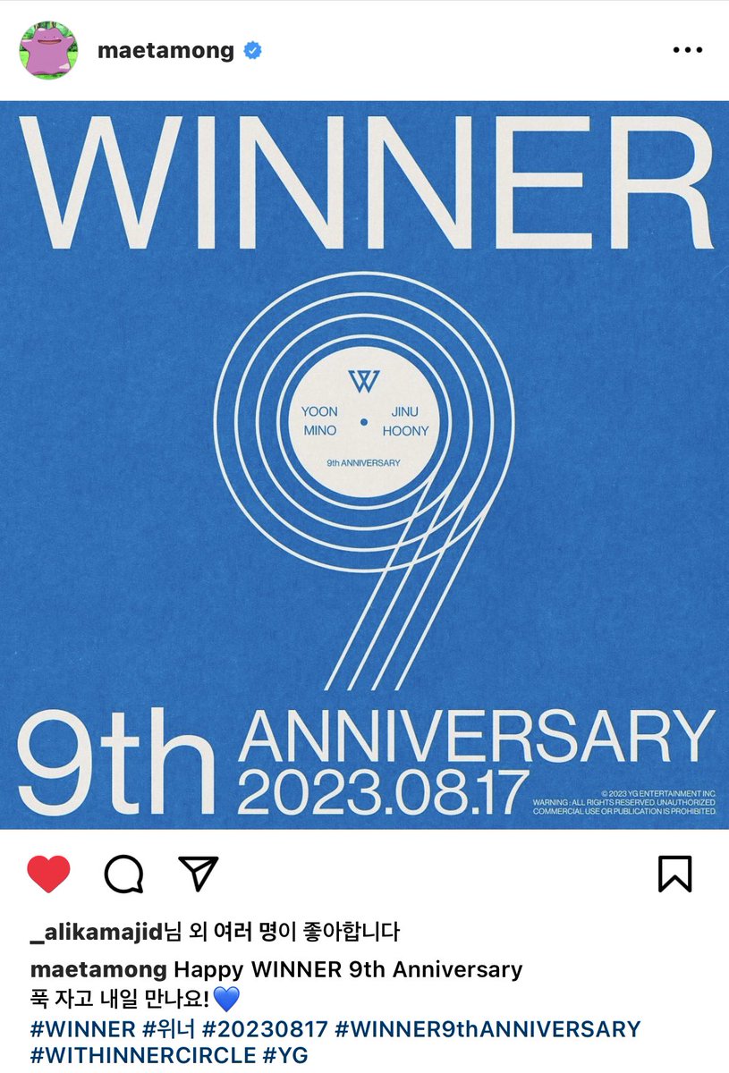 Yeah_niiiii's tweet photo. 흐악 미쳤다
💙

승후니다!!! 이송김강 사랑해💙

#위너는_9년째_인서의_패밀리
Our Sweet Home WINNER
#Happy9thWINNERversary https://t.co/CXVL8prxfz