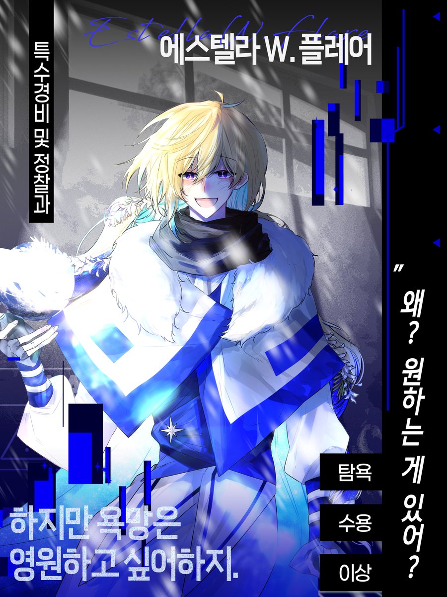CarM_nS_F's tweet photo. #Labes
#라베스_붕괴

에스텔라 W. 플레어 캐릭터 오너입니다. 흔적 남겨주시거나 먼저 팔로 넣어주시면 찾아뵙겠습니다. 캐릭터의 언행에 무례한 부분이 많았으리라 예상되기 때문에 불쾌한 부분이 있으시다면 이 또한 편히 말씀해 주세요. https://t.co/oef2eGEtAM