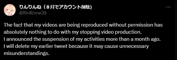 mifflue's tweet photo. Hey it isn't cool to do that especially if you don't have permission from the original artist https://t.co/SuVWSCDwsX