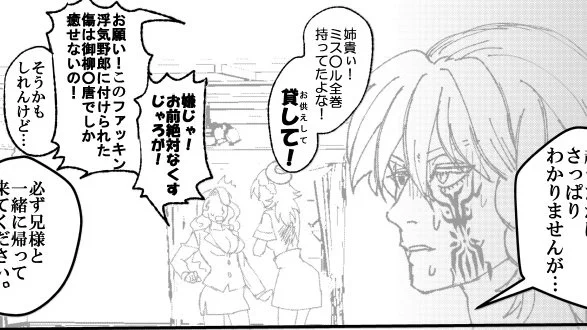 わりとギリギリまでこのシーンマリアだったしセリフもコロコロ変わってたよ 