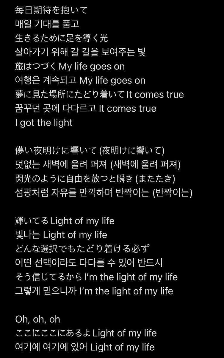 CHEN - Polaris
6  Light of My Life
일본어 가사 + 한국어 번역

#ポラリス_LightOfMyLife
#CHEN_LightOfMyLife

#CHEN #첸  #종대  #チェン #CHEN_ポラリス