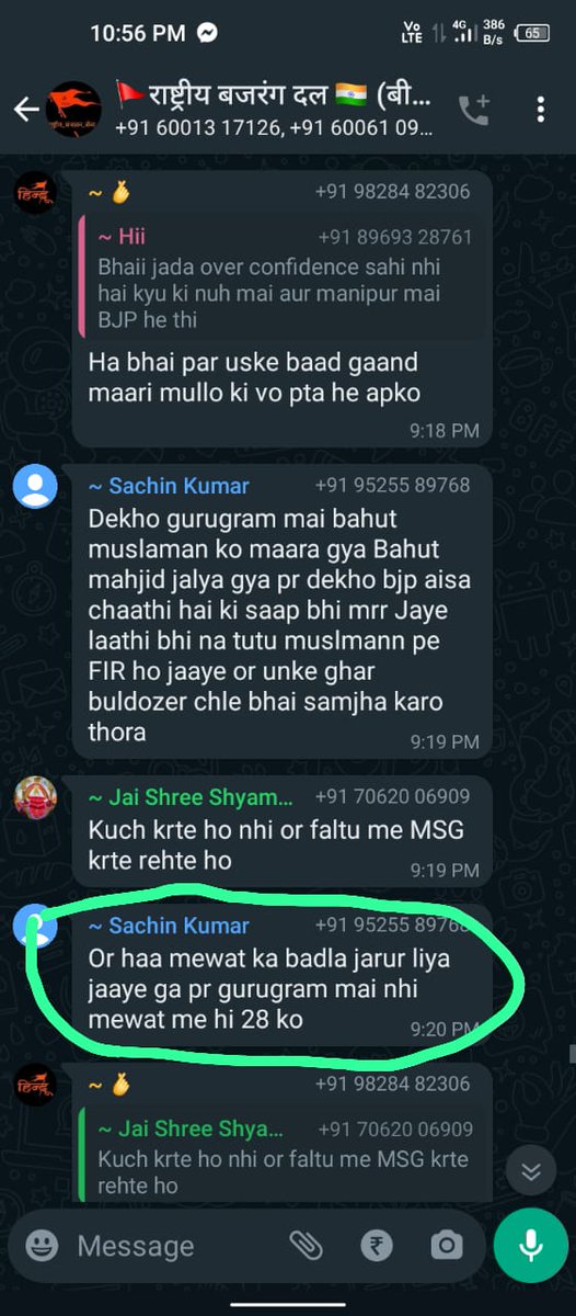 fairozKhan60096's tweet photo. 28 ko mevaat mein bharapur danga karavaane kee taiyaaree hai, atanakee sangathano dvaar
#MewatTerrorAttack #Haryana https://t.co/uxlyFDanTD
