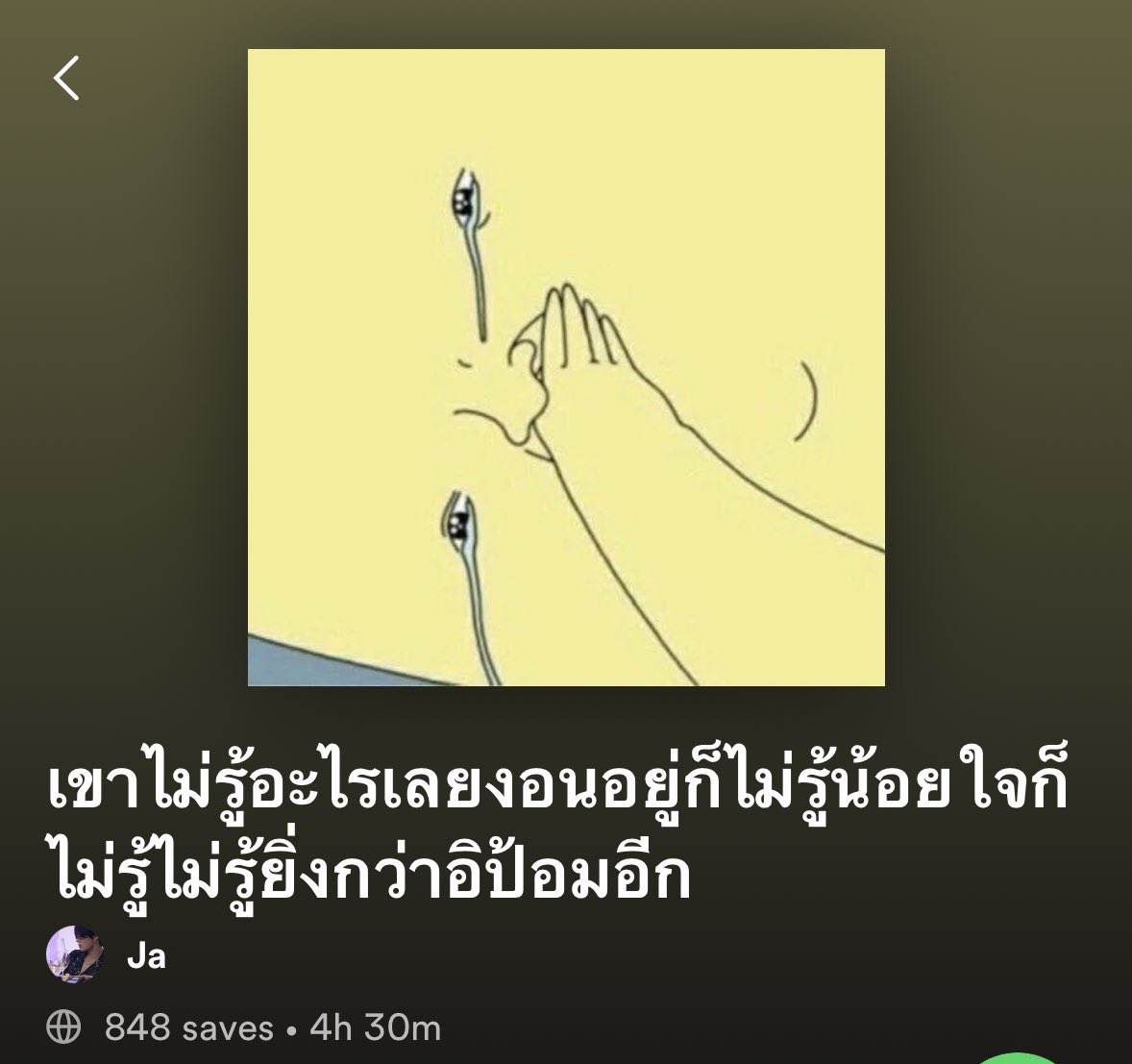 mars. tweet media