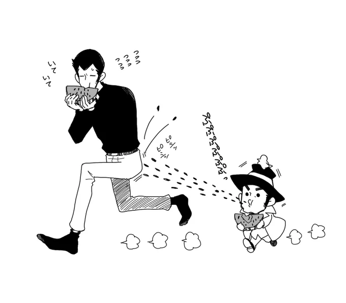 🍉種多すぎ問題 
