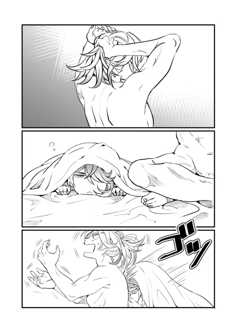 先輩の背中が好きな後輩のカヴェアル 