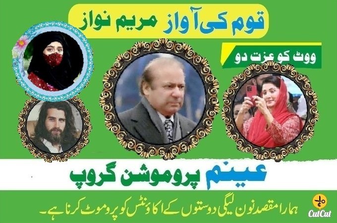 نِیرَنّگِ خیال tweet media