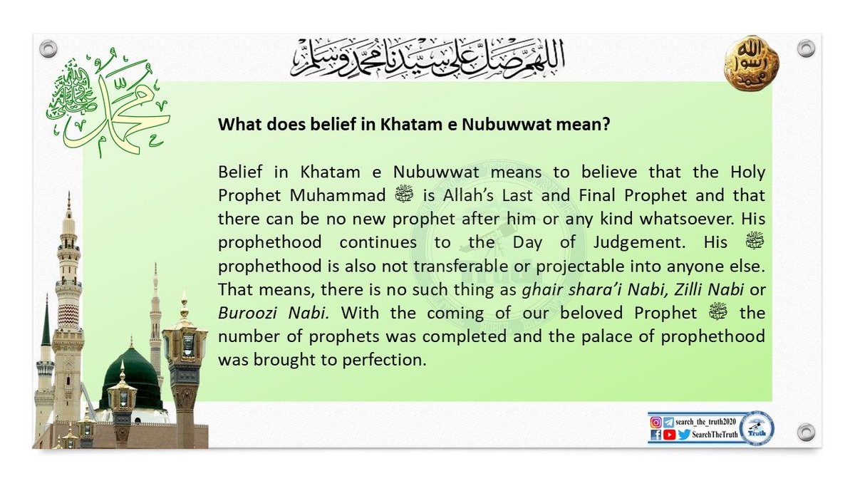 What does belief in khatm e nubuwat mean?
#میری_پہچان_پاکستان
#HumSePakistan
#IndependenceDaypakistan
#SearchTheTruth