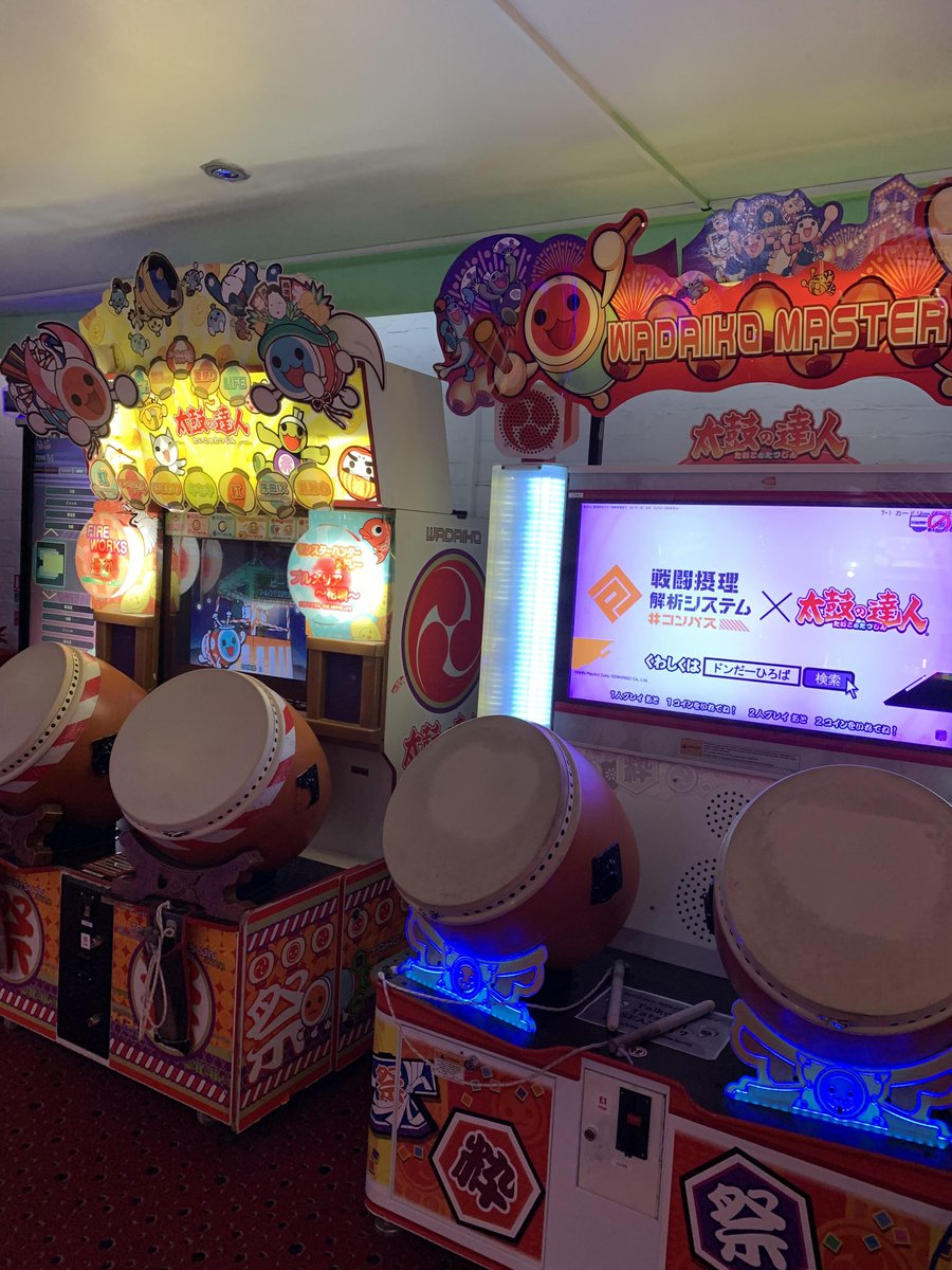 7Ten's tweet photo. Some people may be feeling disappointed after today. However don't forget there are plenty of arcades you can play #TaikoNoTatsujin (&amp; other Japanese games!) in London:

- @LasVegasArcade
- @chief_coffee
- @FreeplayC

Check them out via the tags! https://t.co/P7totDH4RB