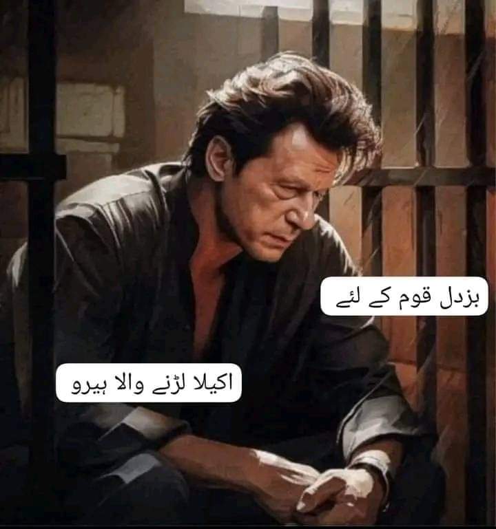RustamFaraz's tweet image. #عمران_خان_کو_رہا_کرو 
#ReleaseImranKhan