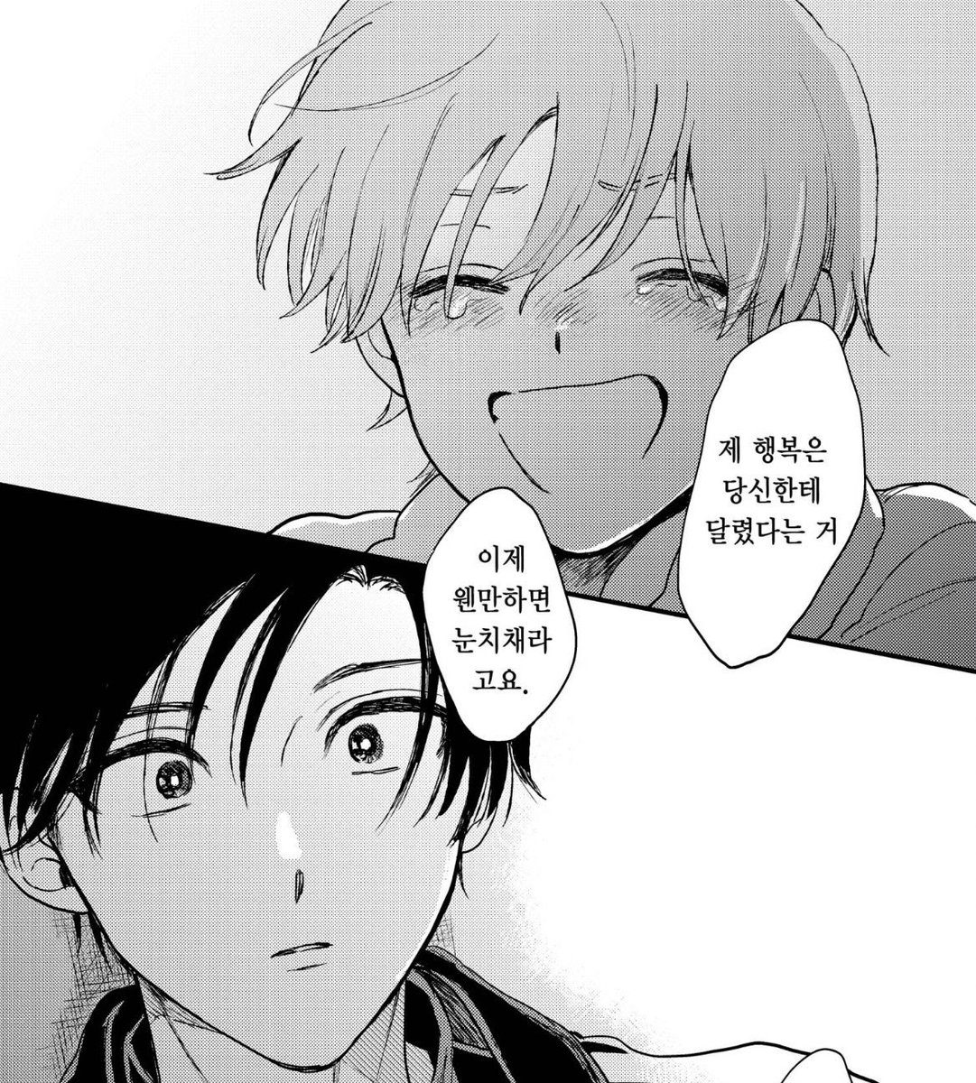 🌅🌊세인 tweet media