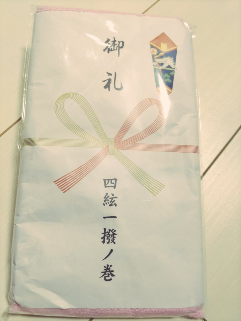 atsu__mitsu's tweet photo. 念願のシゲイチはすごい多幸感。
すごい思い出し笑い。
すごい開放感。
帰路、リアル猪に遭遇したけど無事回避。
明日ほっぺた筋肉痛なってそう。
本当に、ありがたい。 https://t.co/PEBokU670P