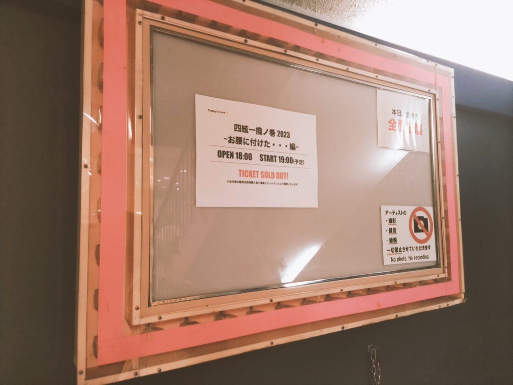 atsu__mitsu's tweet photo. 念願のシゲイチはすごい多幸感。
すごい思い出し笑い。
すごい開放感。
帰路、リアル猪に遭遇したけど無事回避。
明日ほっぺた筋肉痛なってそう。
本当に、ありがたい。 https://t.co/PEBokU670P