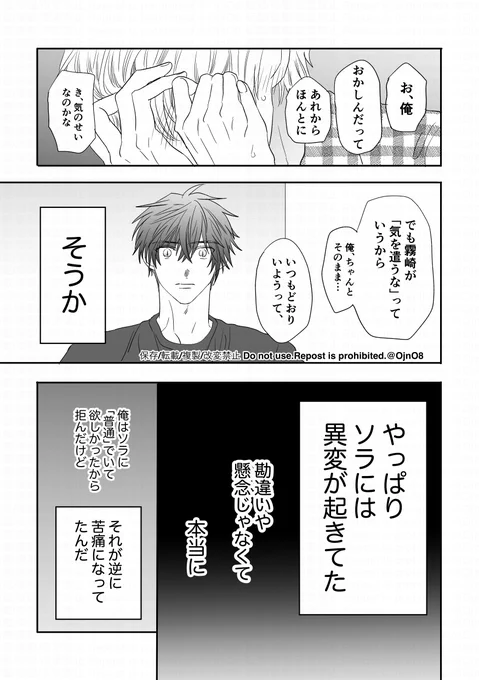 /②-6 