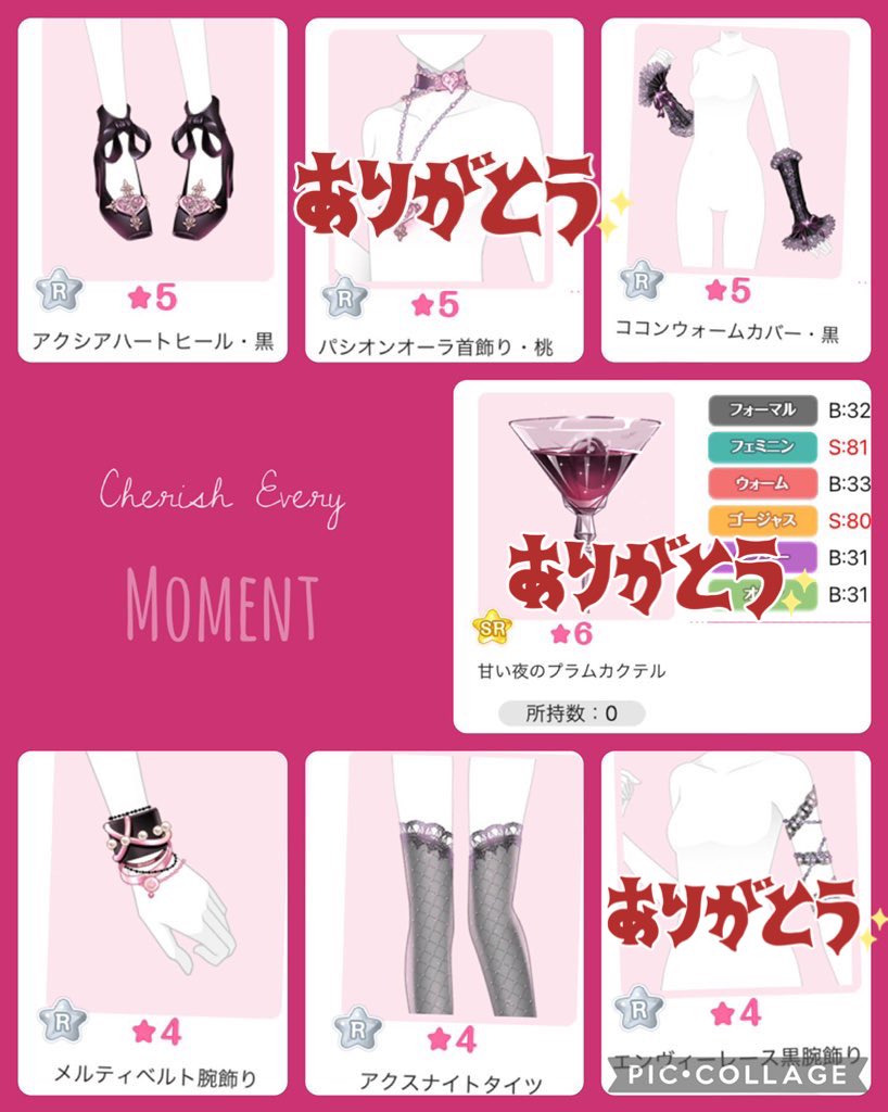 6p58m's tweet photo. 画像アイテムを全て求めてます🌸✨️

固定リストのお譲りリストから
同レアリティと１：１か
キューブでの交換をお願い致します(⋆ᴗ͈ˬᴗ͈)”🌸✨️

恐れいりますが
dmでのご連絡をお願いします🙏🏻✨️
dmが出来ない方は
フォローしてコメントください
こちらから連絡させて頂きます💕
 #センシル交換 https://t.co/cZpeEngdkW