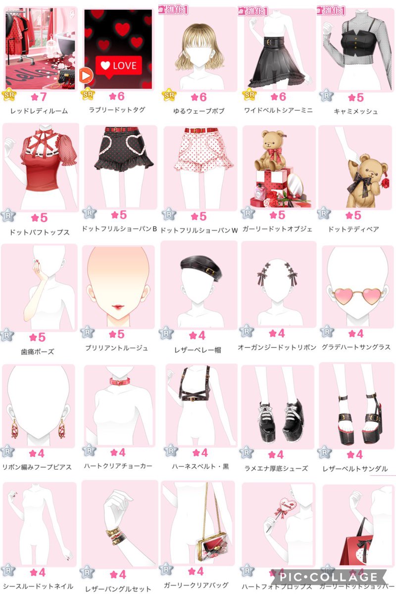 6p58m's tweet photo. 画像アイテムを全て求めてます🌸✨️

固定リストのお譲りリストから
同レアリティと１：１か
キューブでの交換をお願い致します(⋆ᴗ͈ˬᴗ͈)”🌸✨️

恐れいりますが
dmでのご連絡をお願いします🙏🏻✨️
dmが出来ない方は
フォローしてコメントください
こちらから連絡させて頂きます💕
 #センシル交換 https://t.co/cZpeEngdkW