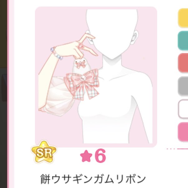 6p58m's tweet photo. 画像アイテムを全て求めてます🌸✨️

固定リストのお譲りリストから
同レアリティと１：１か
キューブでの交換をお願い致します(⋆ᴗ͈ˬᴗ͈)”🌸✨️

恐れいりますが
dmでのご連絡をお願いします🙏🏻✨️
dmが出来ない方は
フォローしてコメントください
こちらから連絡させて頂きます💕
 #センシル交換 https://t.co/cZpeEngdkW
