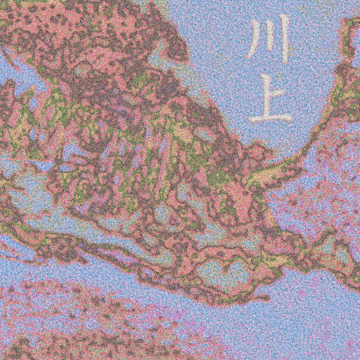 KAWAKAMI 川上
by Kjetil Jerve

out today

orcd.co/inochi

Artwork by Jonas Sætervik
Mixing by Espen Jerve
Mastering by Mattias Fridell
