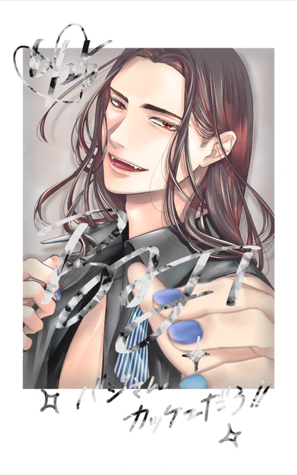 ネイルといえば。6月のあゆりのパロの口絵と、私の新刊ノベルティのが匂わせネイルしてましてね…!薬指のネイルだけお互いのカラーになっているという小ネタが入ってました!両方手元にある方は是非見て見てください 