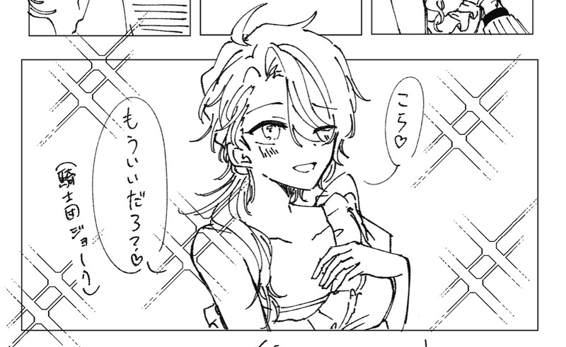いいか アーシの女体化の描き方は「こう」だ 目の形も変えるしおっぱいを引くほど盛るぞ 目に焼き付けてけ👊 
