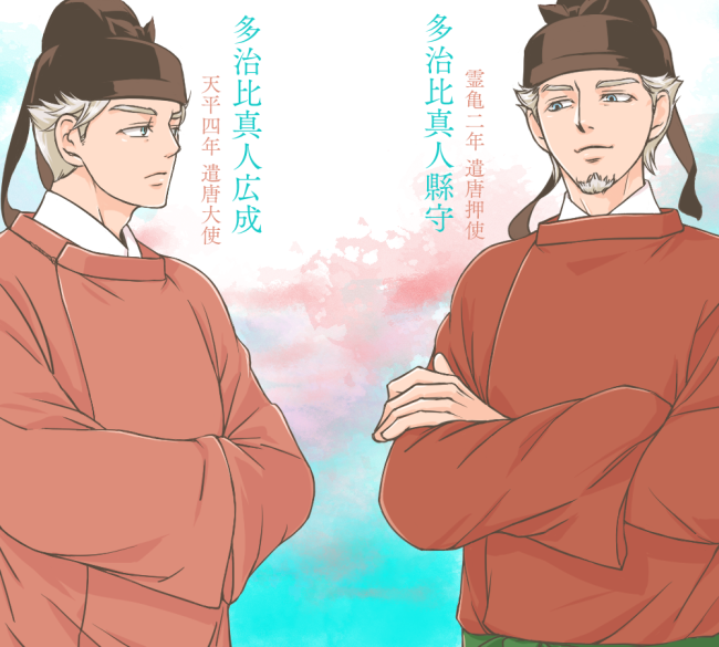 天平度の遣唐使の発足です。
任命記事には出てない人も含めおおよそメンバーは以下の通り。
遣唐大使:多治比広成
副使:中臣名代
判官:平群広成・田口養年富・紀馬主・秦朝元
総勢594人

第一船・多治比広成
第二船・中臣名代
第三船・平群広成
第四船・田口養年富 