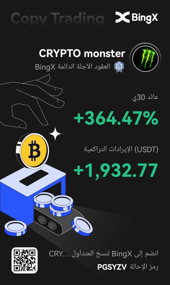 Crypto (@younisalbashi) on Twitter photo 