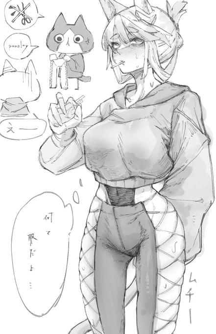 おはやに 